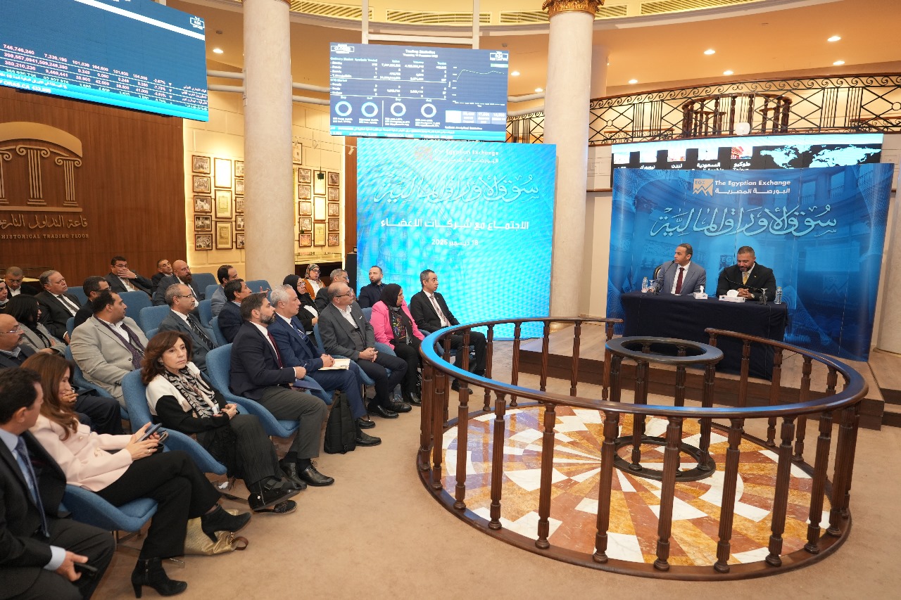البورصة المصرية تعتمد نهج تشاركي في دراسة مد ساعات التداول بعد استقصاء شركات السمسرة