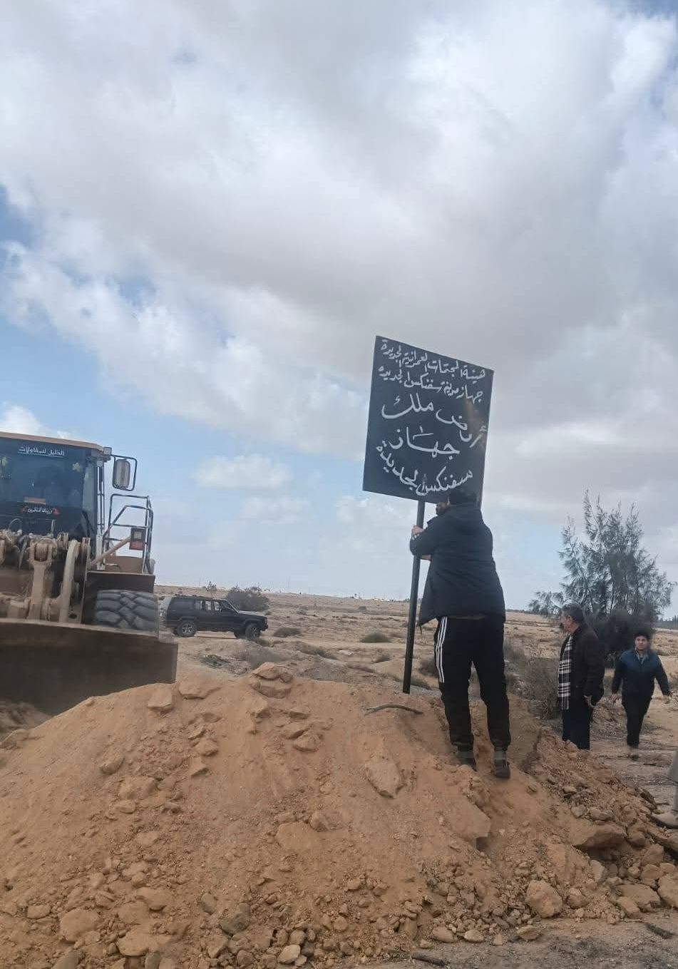 تنفيذاً لتوجيهات وزير الإسكان: جهاز مدينة سفنكس الجديدة يسترد 188 فدانًا بالقطاع الأول