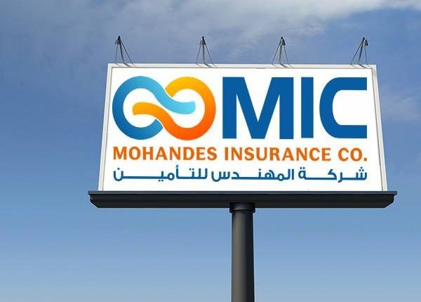 MIC net profit falls 5% in nine months
