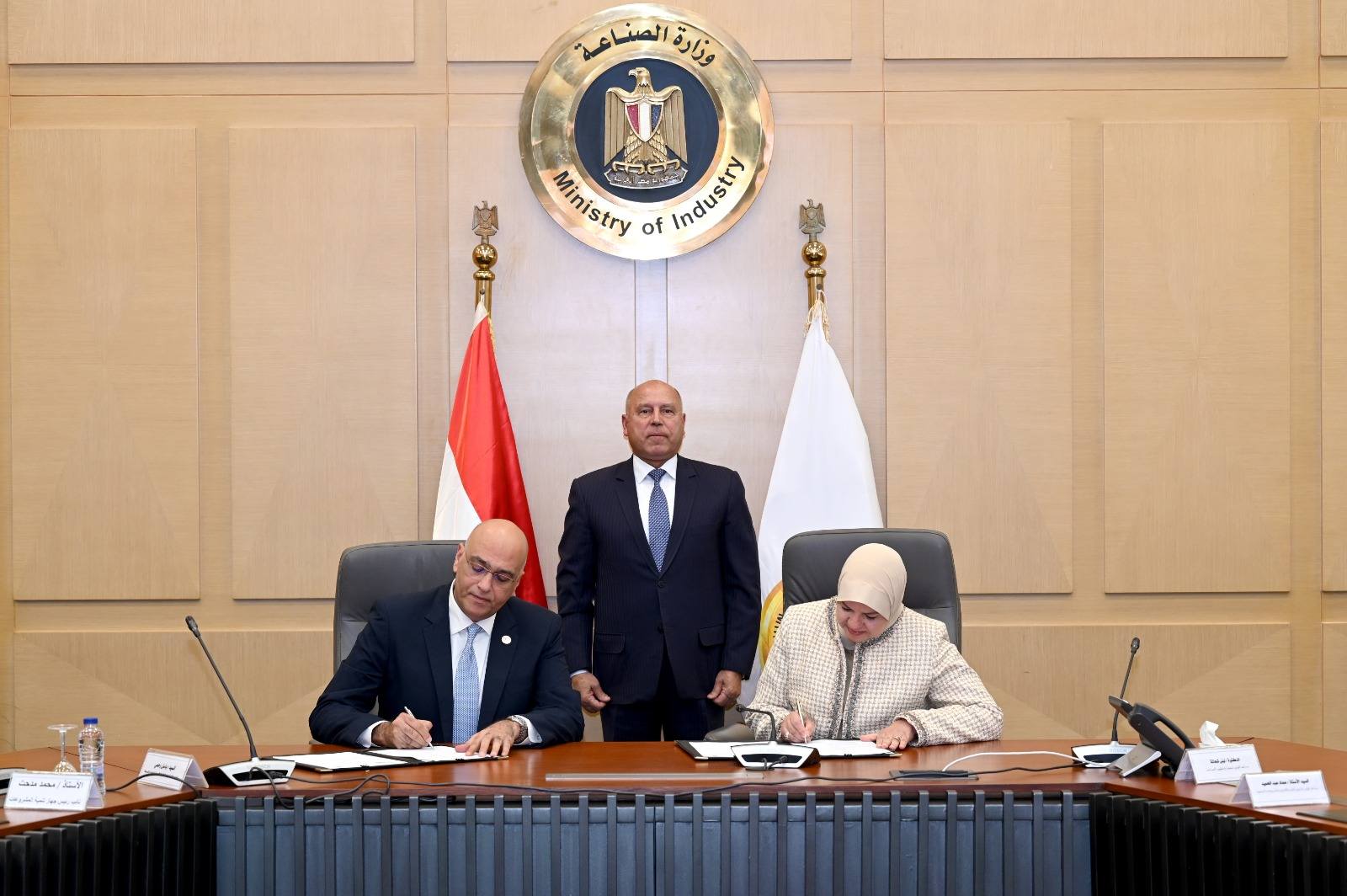 مذكرة تفاهم لتعظيم دور المشروعات الصغيرة في التنمية الصناعية