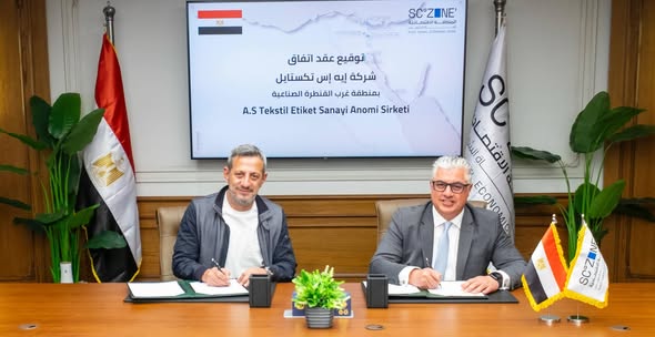 باستثمارات 4.1 مليون دولار .. توقيع عقد مصنع شركة تكستايل التركية بالقنطرة غرب