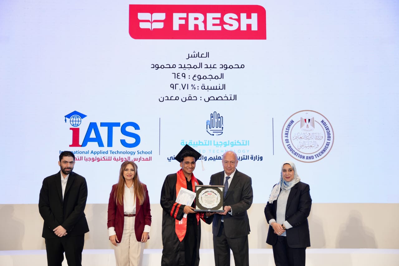 "فريش " تحتفل بتخريج الدفعة الأولى من مدرستها الدولية للتكنولوجيا التطبيقية