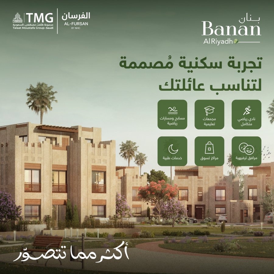 Egyptians flock to TMG’s Banan project as Saudi opens property market to foreigners