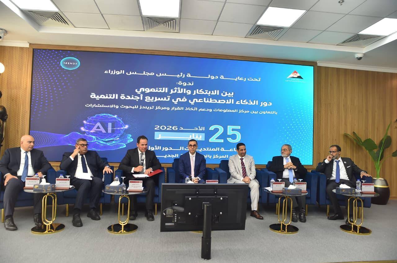 Egypt targets $145B export surge, says Investment Minister