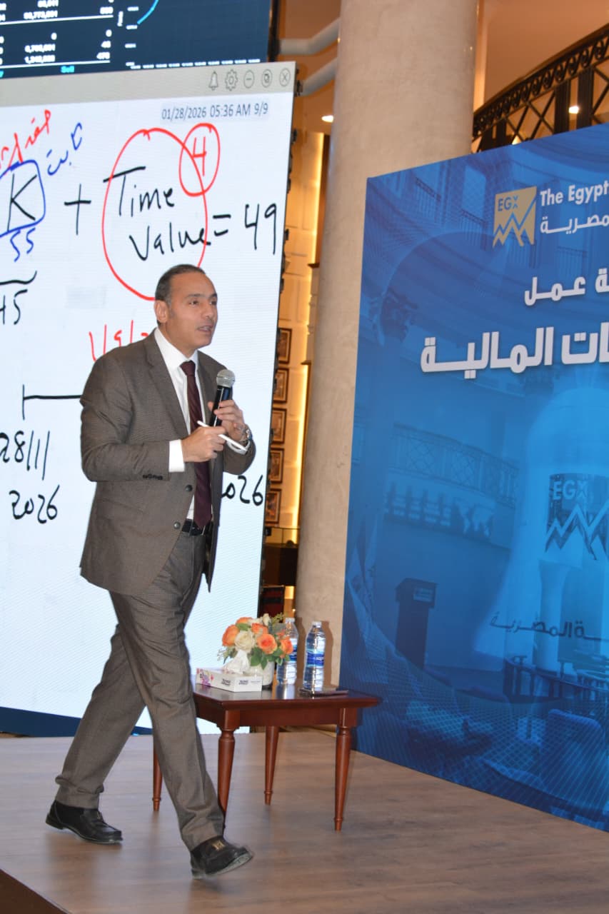 البورصة المصرية تنظم ورشة عمل تدريبية حول المشتقات المالية بإشراف وشرح الدكتور إسلام عزام