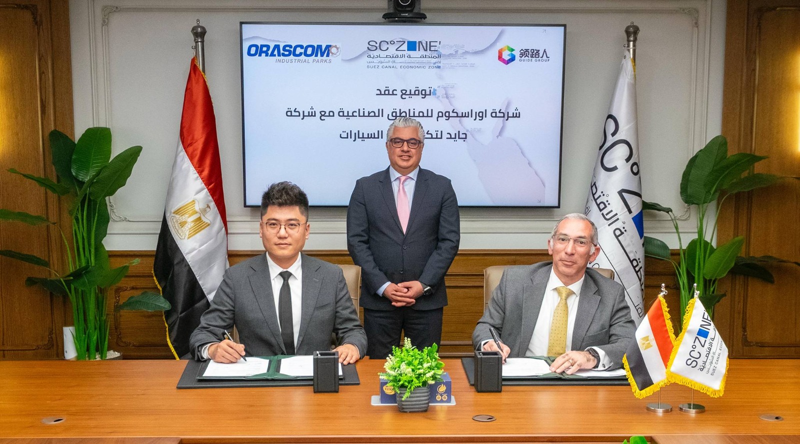 باستثمارات 63.9 مليون دولار .. توقيع عقد جايد لتكنولوجيا السيارات لإنتاج المركبات الكهربائية والبطاريات