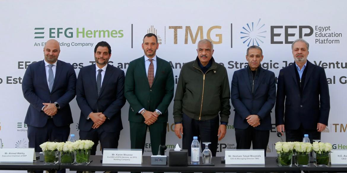 تعزيزًا لمنظومة التعليم ودعمًا للتنمية العمرانية المتكاملة .. مجموعة طلعت مصطفى القابضة توقع اتفاقية شراكة استراتيجية مع منصة مصر للتعليم لإنشاء جامعة خاصة ومدرستين بمدينة نور