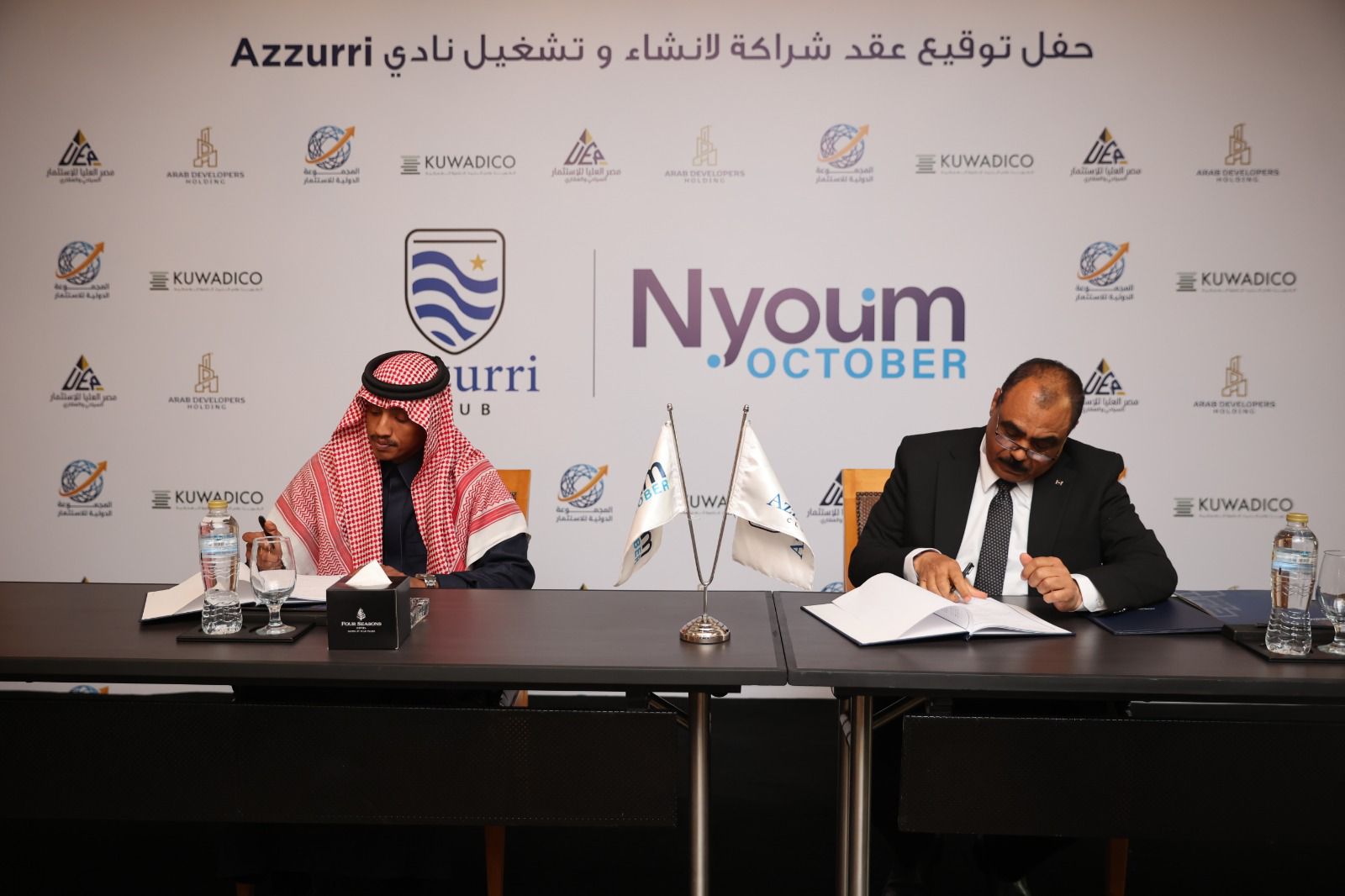 المطورون العرب ومصر العليا تطلقان نادي Azzurri في نيووم أكتوبر