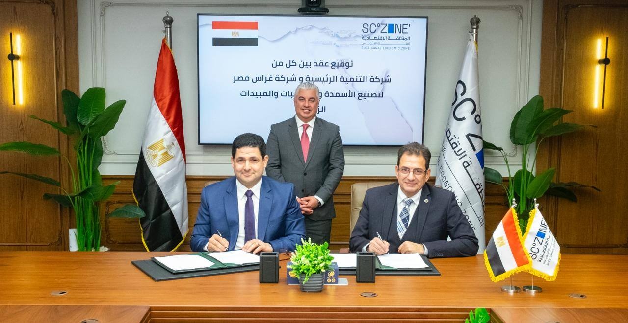Egypt launches Grass project to localize fertilizer, pesticide production