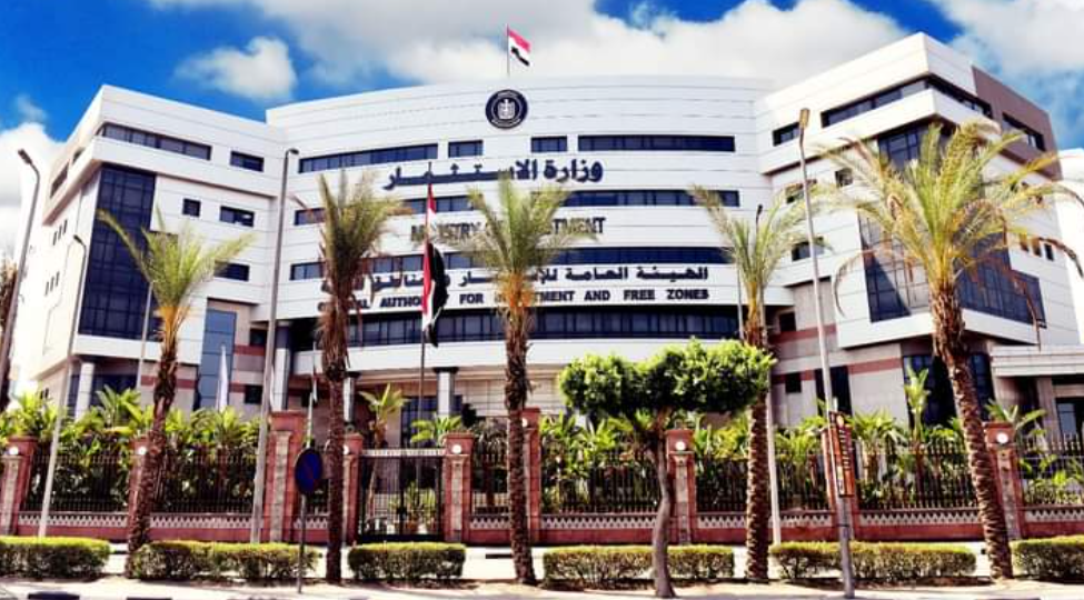 GAFI launches new digital platform to streamline investor services