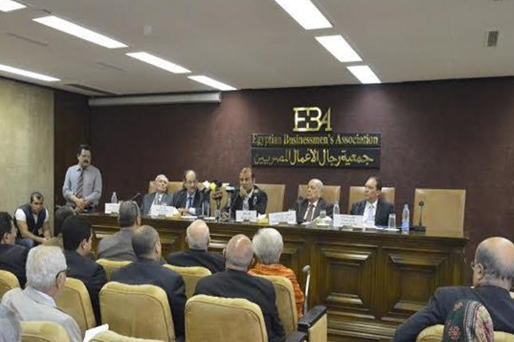 جمعية رجال الأعمال المصريي