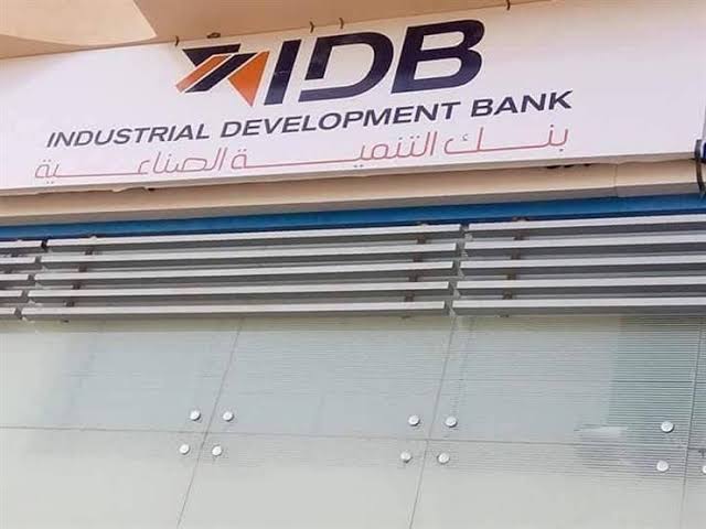 بنك التنمية الصناعية