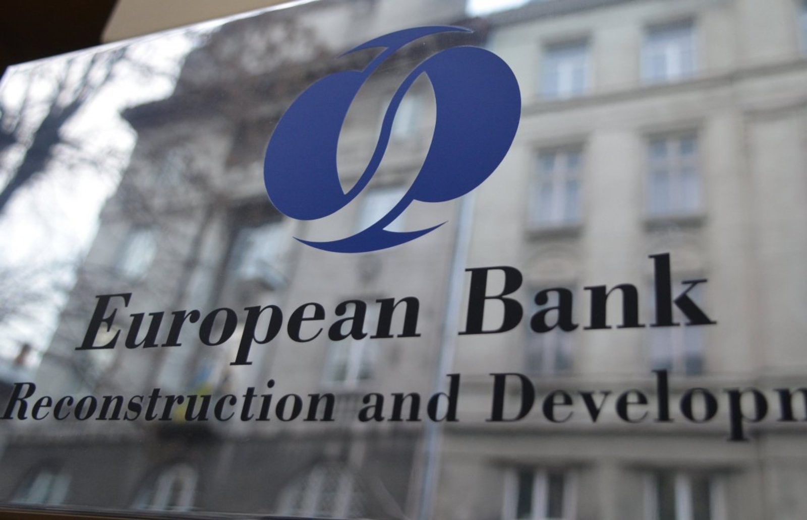 البنك الاوروبي للتنمية 