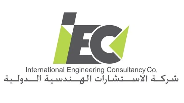 شركة  IEC للاستشارات الهندسية
