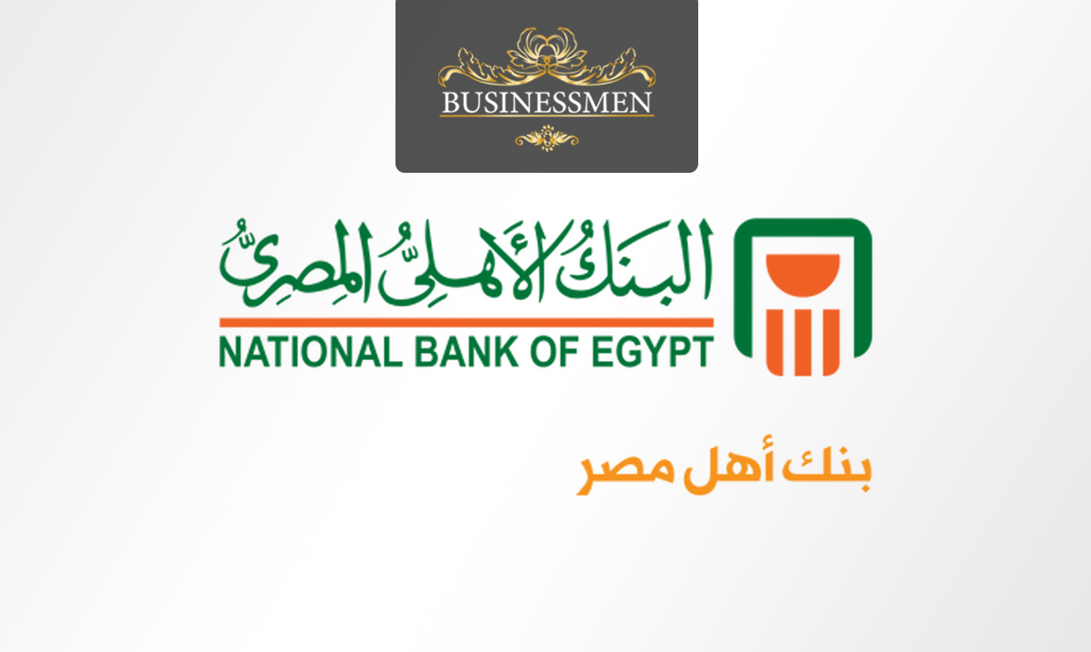 البنك الأهلي يمول 70% من مصنع مصري هندي للغاز المضغوط