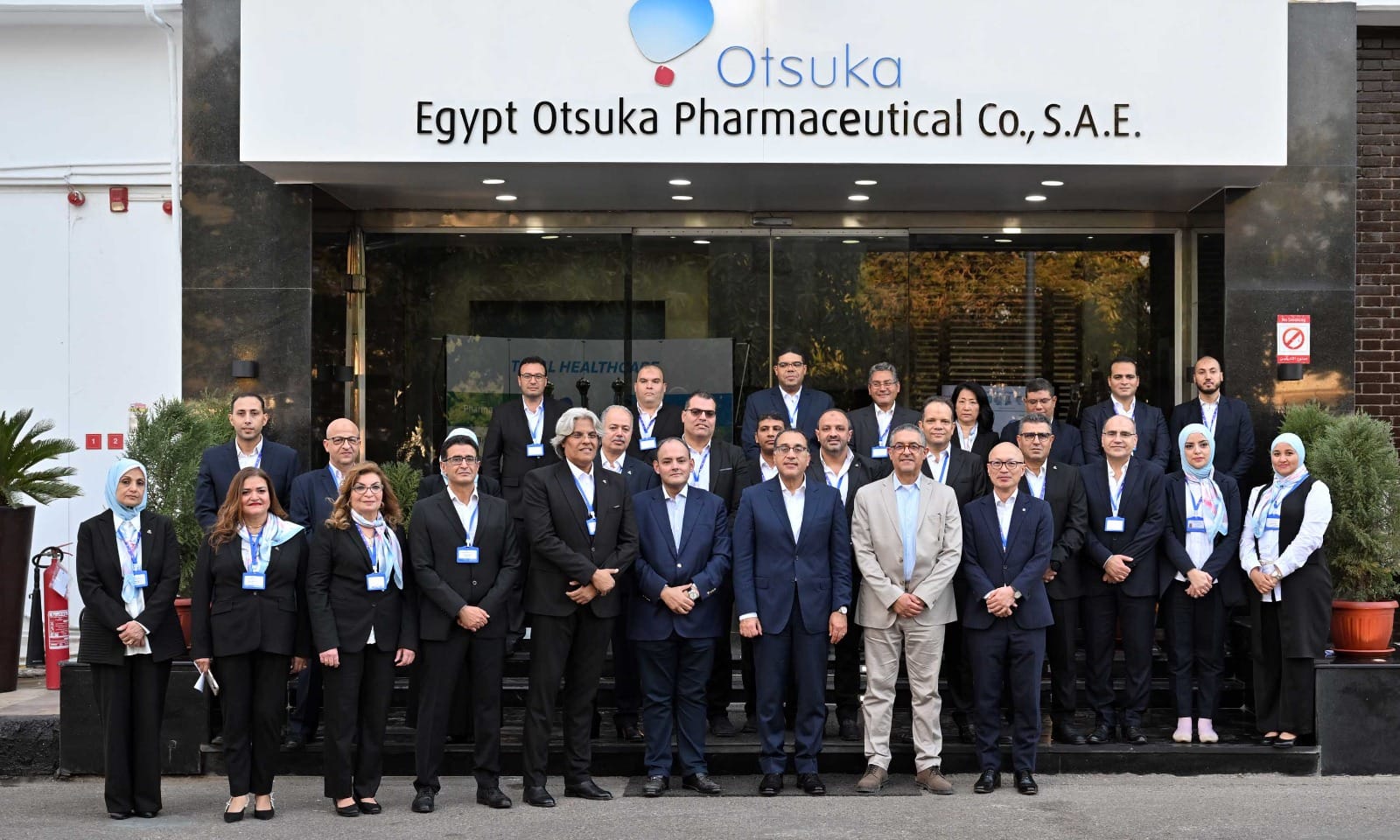 أوتسوكا اليابانية للصناعات الدوائية تخطط لزيادة طاقتها الإنتاجية في مصر