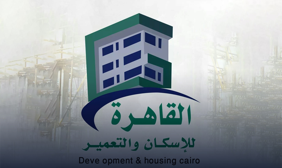 القاهرة للإسكان والتعمير